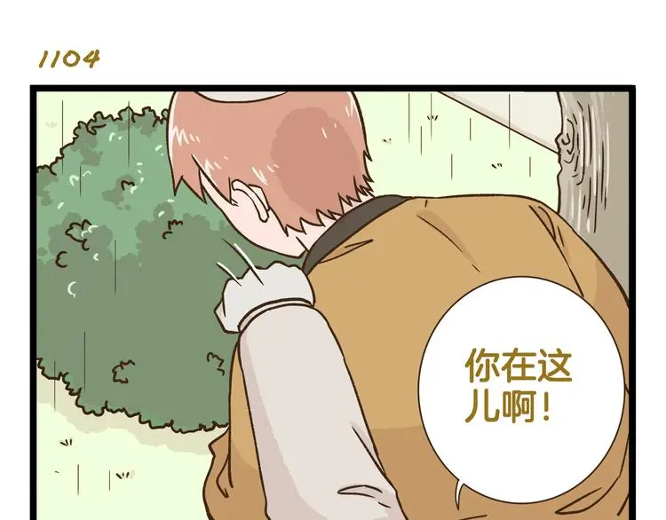 第158话 小意思啦26