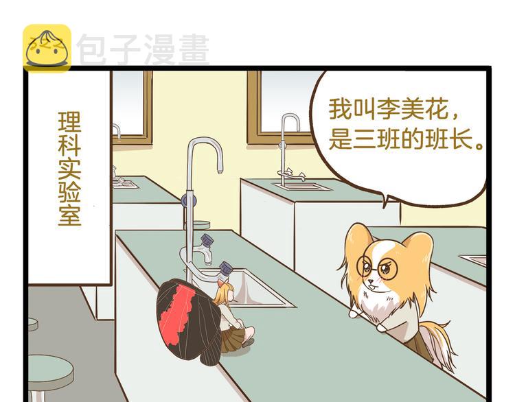 第47话 开火了！2