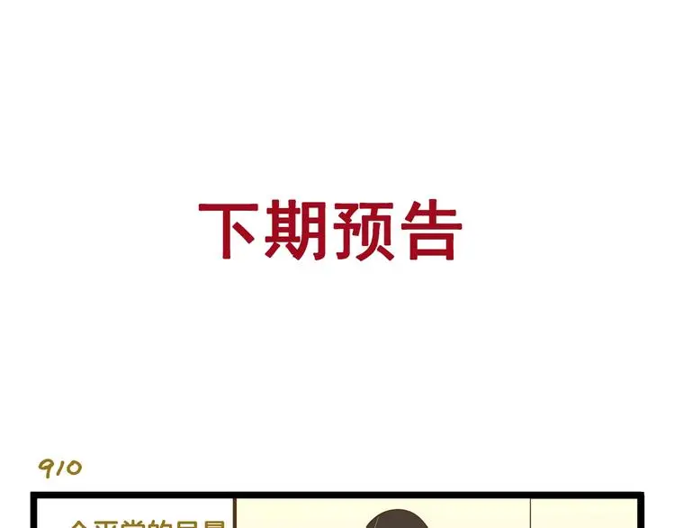 第130话 探病35