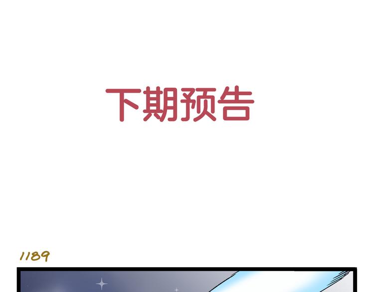 第170话 文学巅峰33