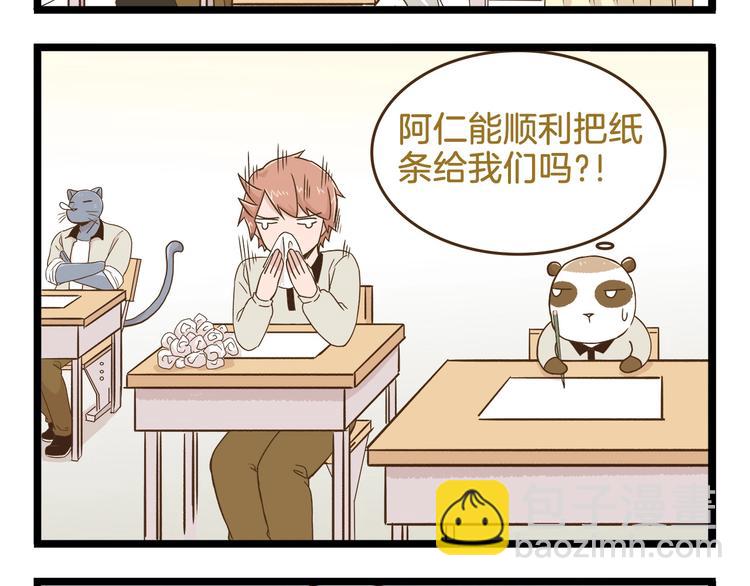 第97话 机选的啦~15