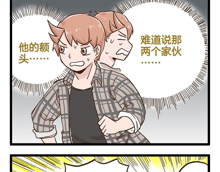 第133话 守护阿仁8