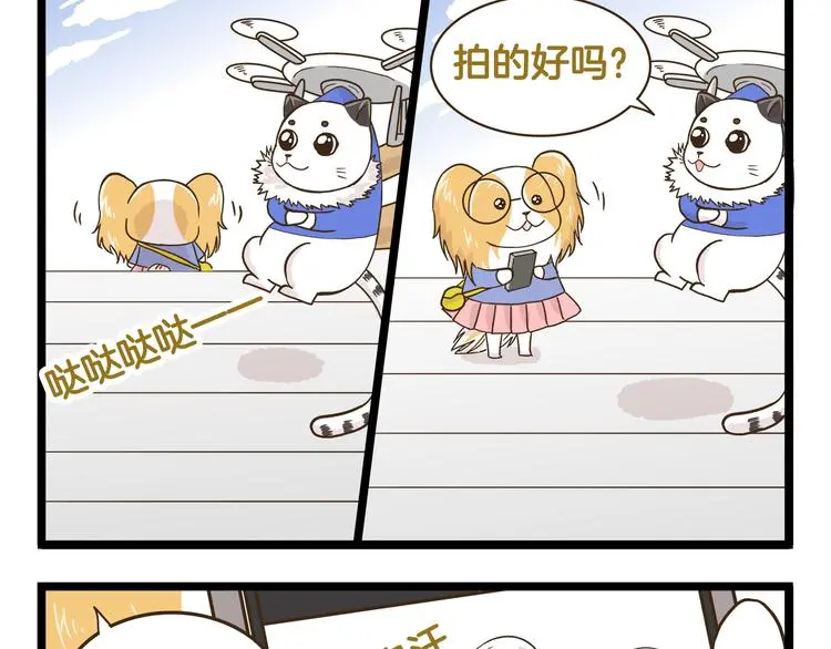 第142话 登山历险记 上篇12