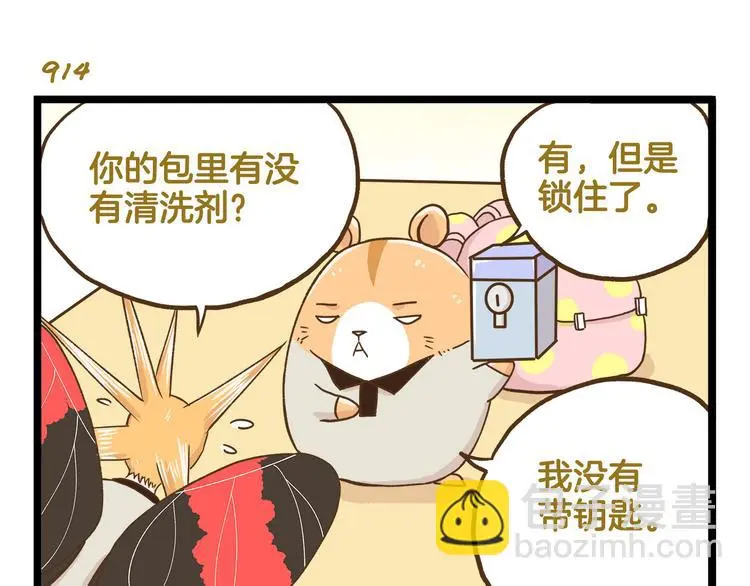 第131话 “死期”将至18
