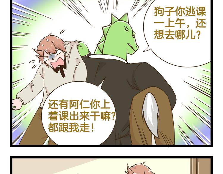 第183话 告别预警24