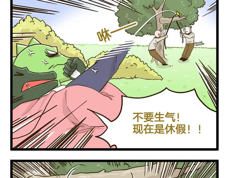 第156话 抑郁的假日16