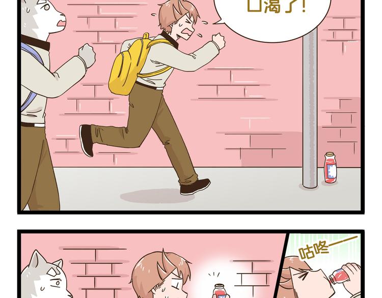 第177话 一日为师终生为师33