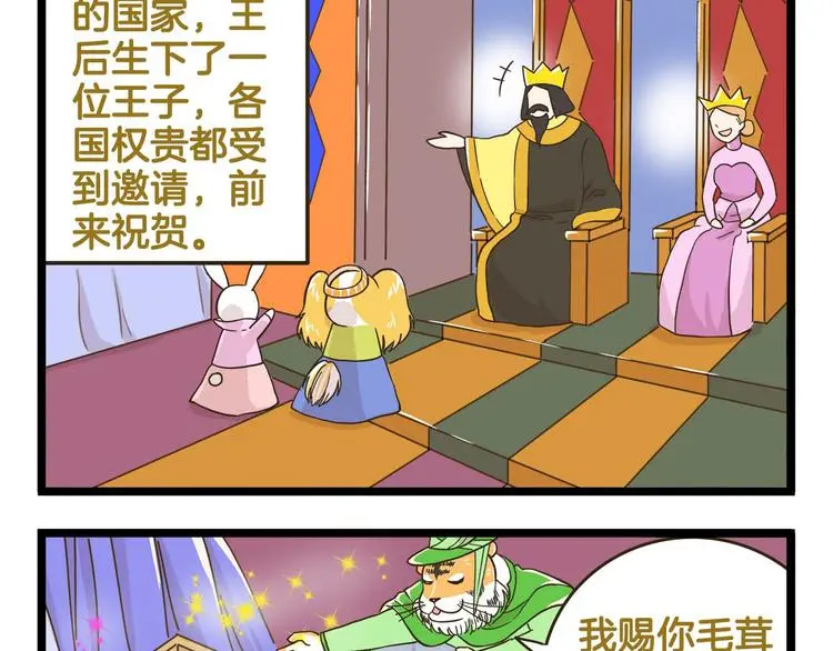 第145话 最强驾校学员33