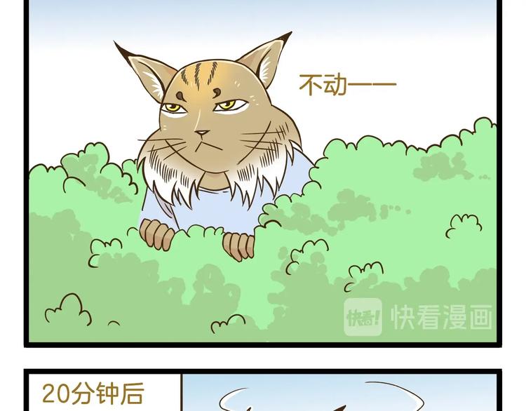 第101话 中二之光16
