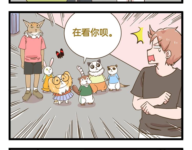 第188话 最后的告别？7