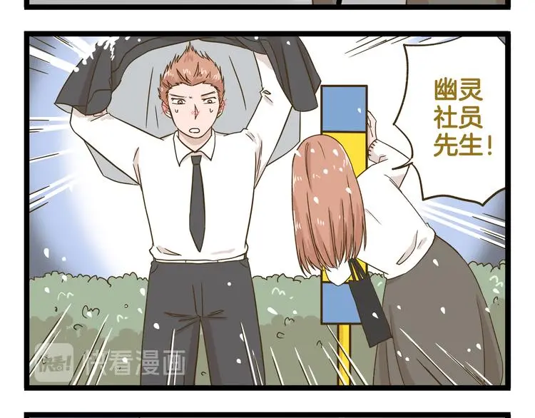 第138话 闪亮的人11
