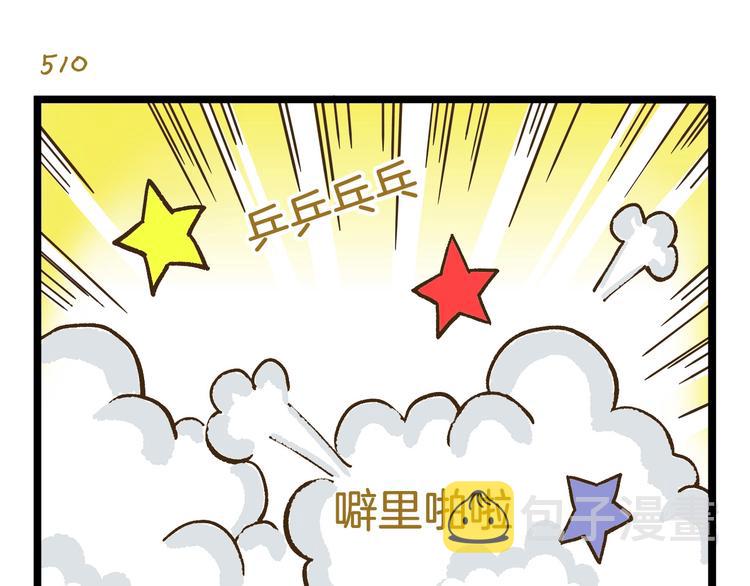 第73话 鹿老师回来啦26