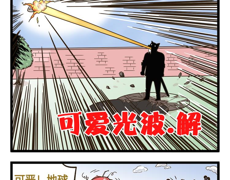 第171话 愚人节24