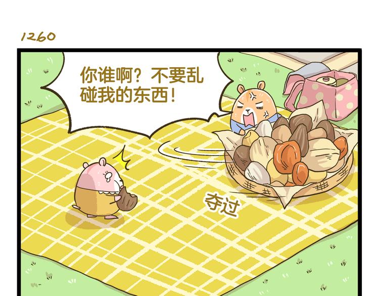 第181话 会唱歌的小仓鼠6