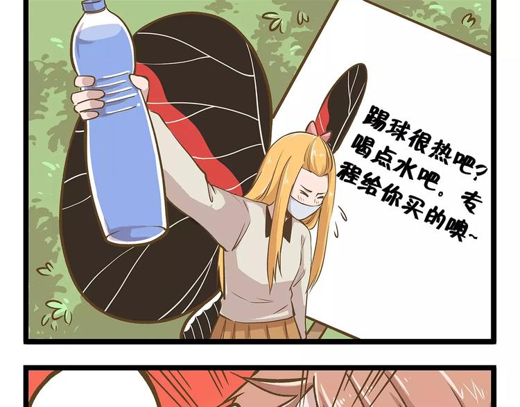第12话 美梦破碎4