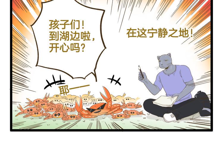 第117话 文学少年5