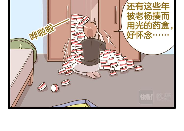 第188话 最后的告别？5