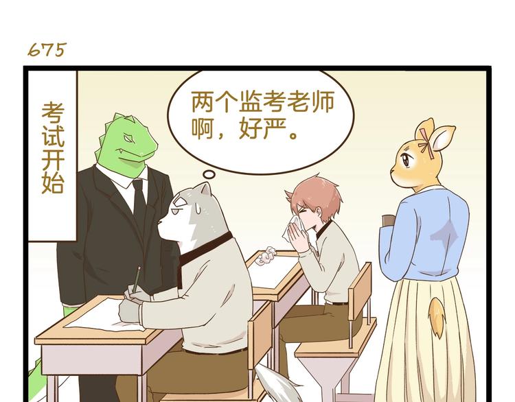 第97话 机选的啦~14