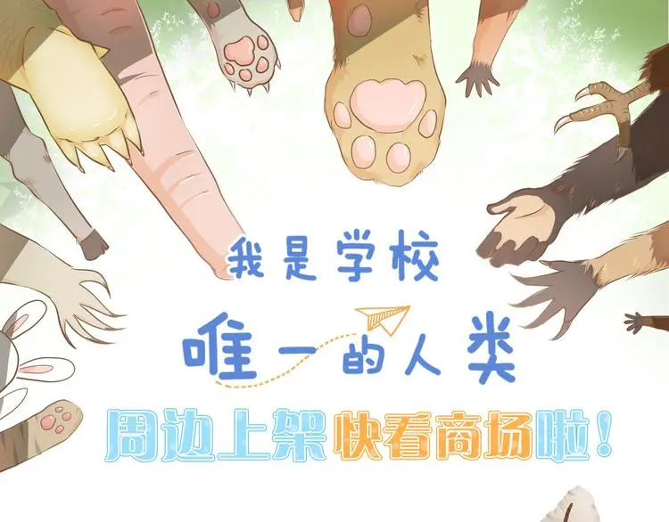 第140话 很“狗”的一天41