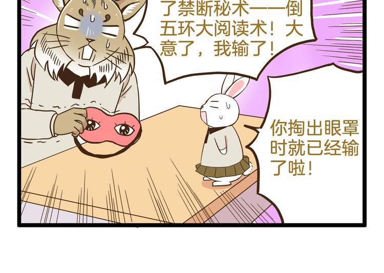 第101话 中二之光13