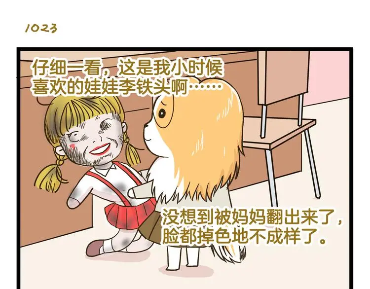 第147话 成长中的离别6