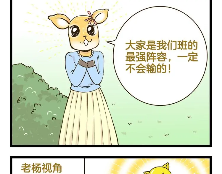 第132话 赛龙舟4
