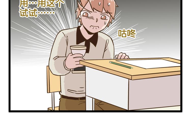 第116话 作死9
