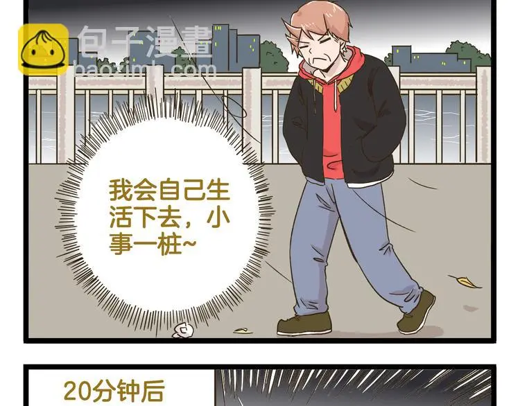 第151话 最爱你的人8