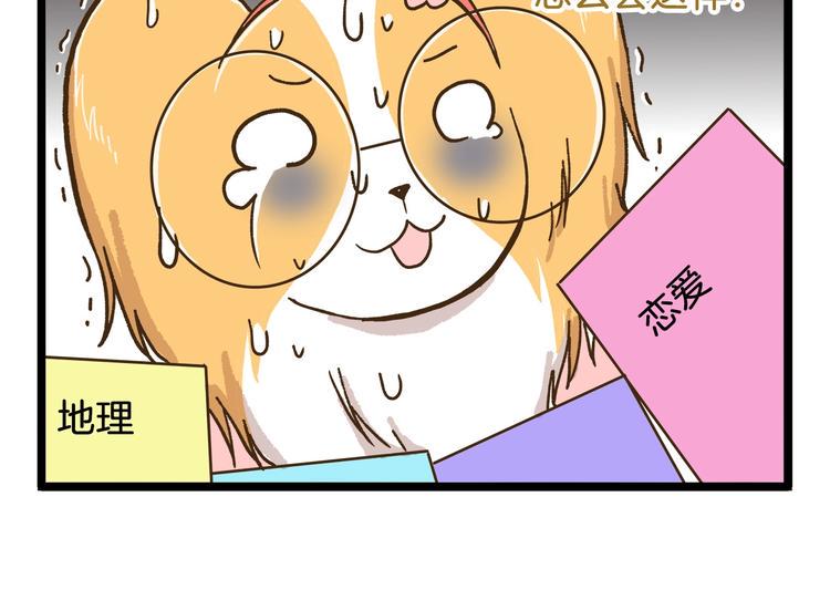第76话 桃李满天下25