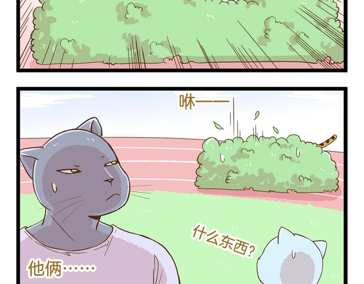 第104话 最后的倔强34