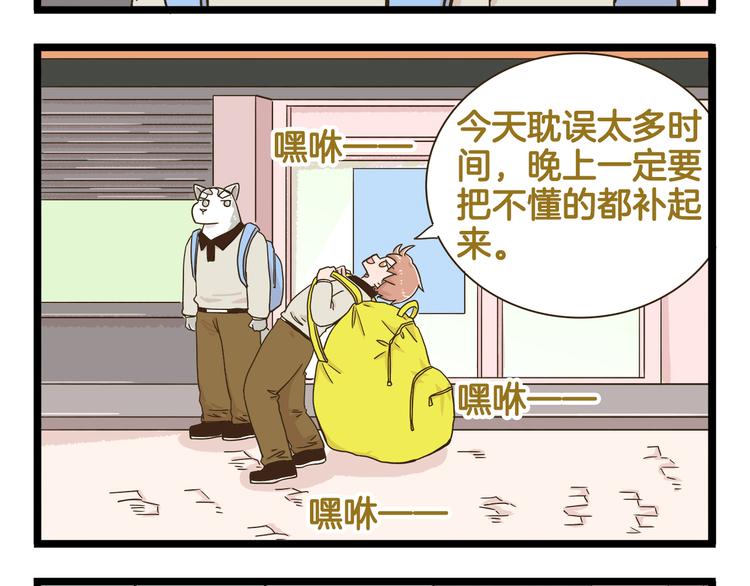 第186话 努力的成果15