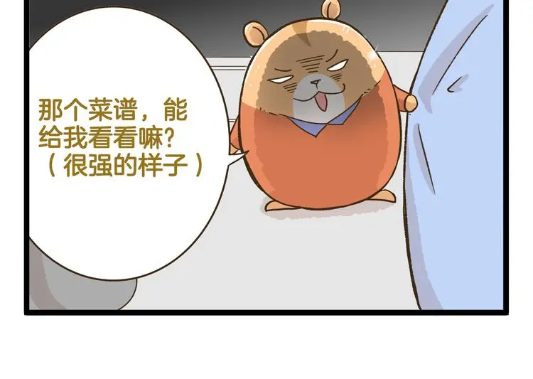 第141话 月饼13