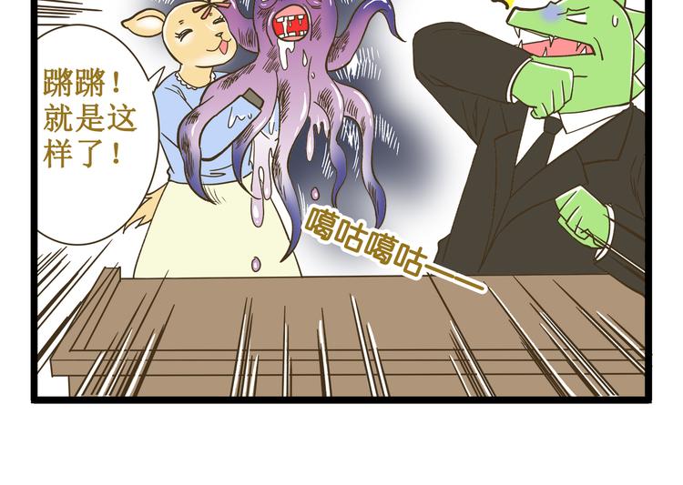 第179话 风筝啊5