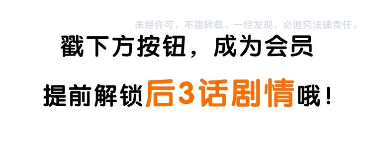 第113话 社交优势37