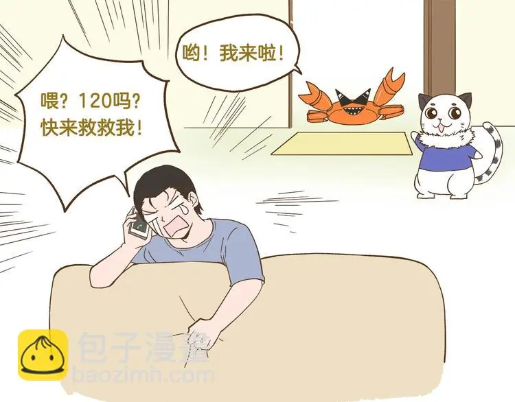第130话 探病30