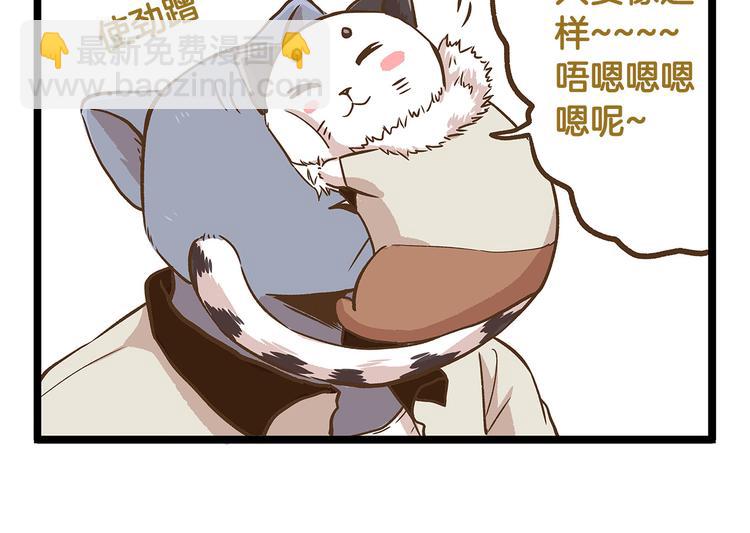第28话 少女心？21