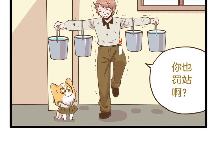 第46话 糟糕！是情敌！17