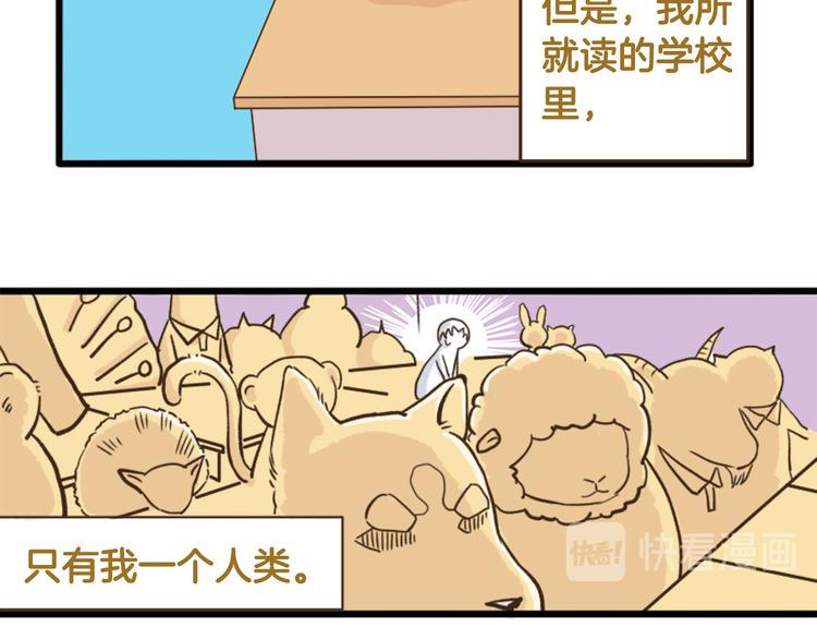 【番外】 导演！缺演员吗？3
