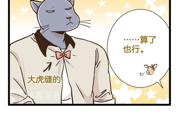 第168话 杨老师来了又走了？9