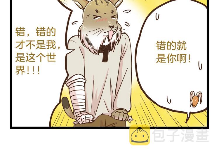 第67话 暗之力量17