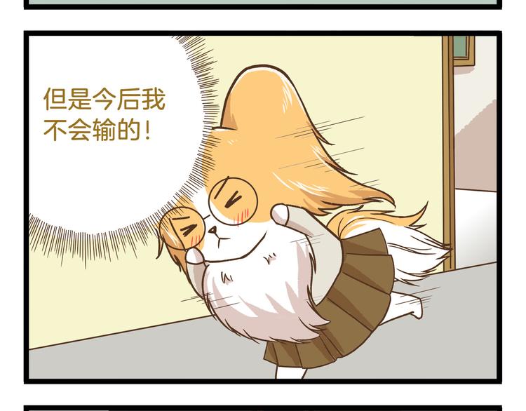 第47话 开火了！27