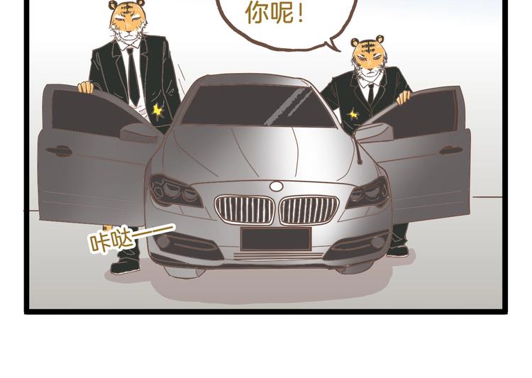 第84话 漫长的15分钟13