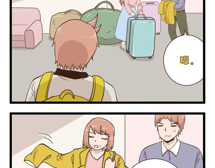 第181话 会唱歌的小仓鼠35