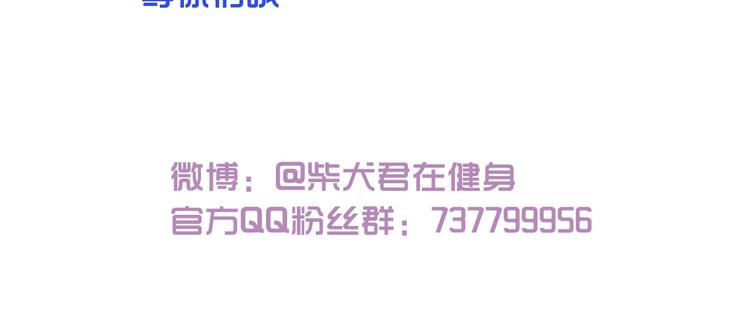 第85话 寂寞的蘑菇34