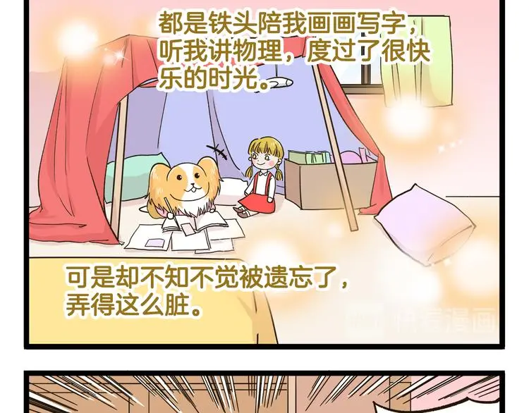 第147话 成长中的离别8
