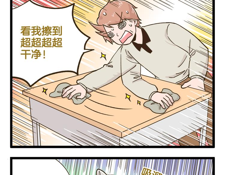 第159话 年末大扫除12