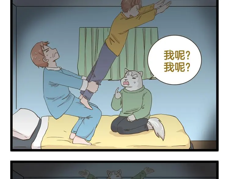第162话 惊魂夜12