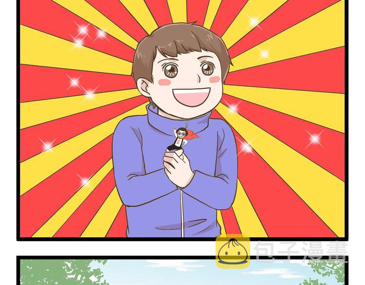 第61话 鲍可爱的小美好24