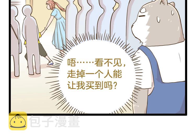 第69话 幸运星！25