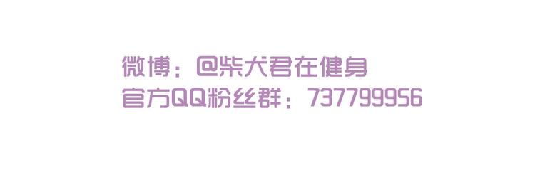 第82话 放学别走30